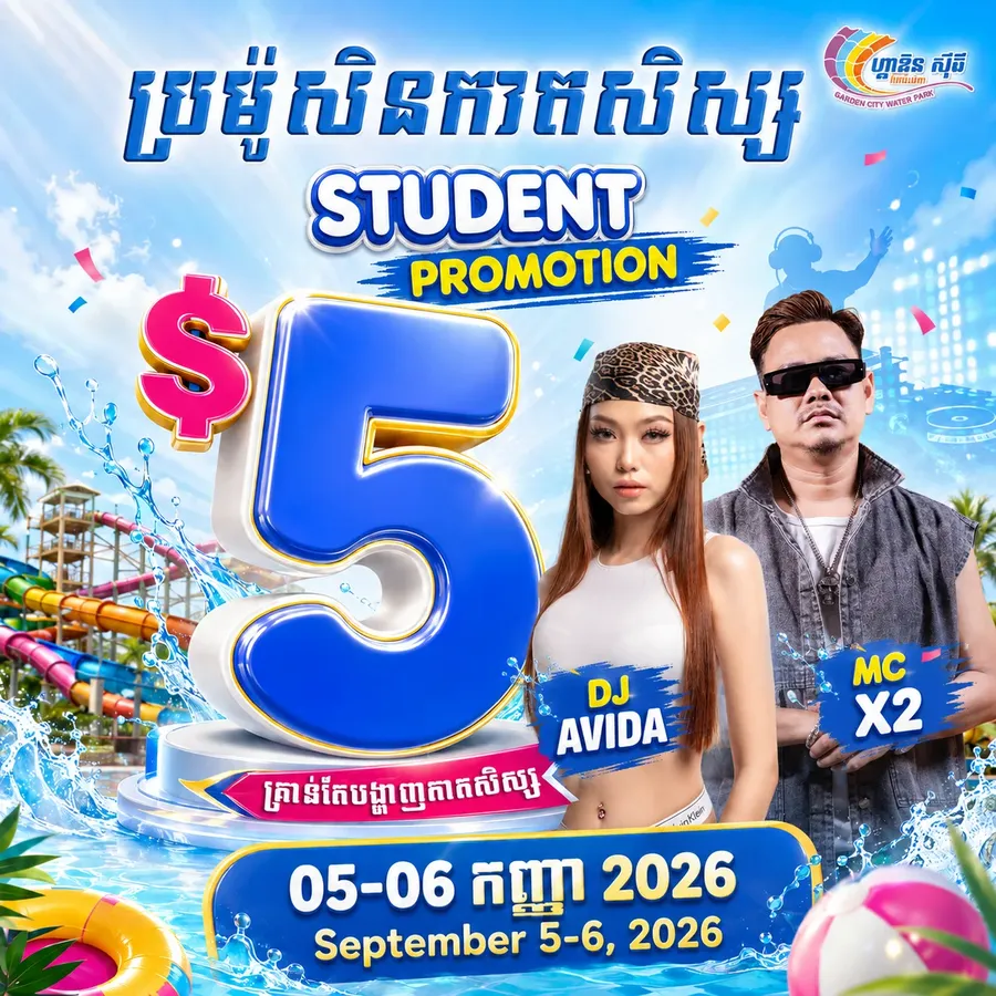 promo-student-5